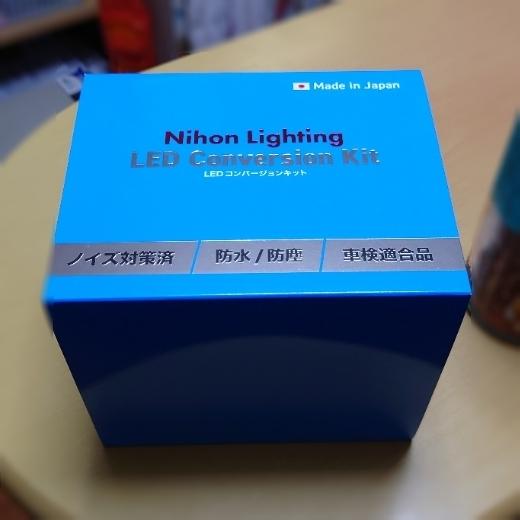 ニホン　ライティングH4 LEDコンバージョン　キット WL004-4 2年保証】日本ライティング LEDヘッドライト H4 ハイスペック
