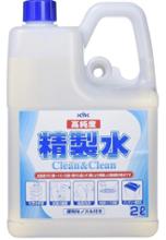 KYK / 古河薬品工業 高純度精製水 クリーン&クリーン のパーツ