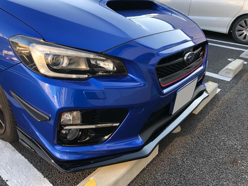 STI フロントアンダースポイラー のパーツレビュー   WRX STI