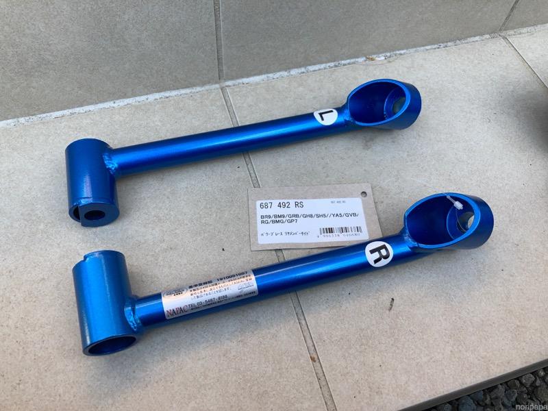 クスコ パワーブレース リアメンバーサイド BRZ ZC6 965 492 RS