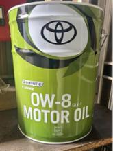 トヨタ(純正) 純正 0w-8に関する情報まとめ - みんカラ