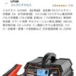 LVYUAN 全自動パルス充電器 25A BC-250PRO