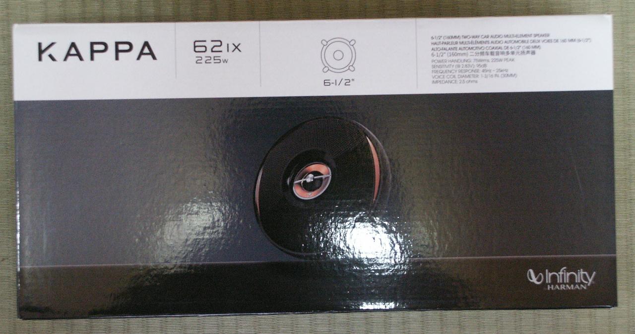 Infinity Kappa 62ix (再レビュー)のパーツレビュー アコード ユーロR(だまちゃん) みんカラ