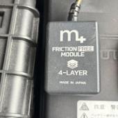 m+ / キザス FRICTION FREE MODULE 4-LAYER