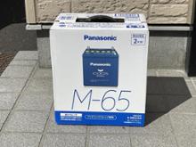 Panasonic Blue Battery caos N-M65/A4