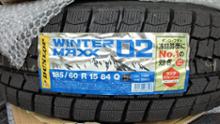 WINTER MAXX 02 185/60R15 DUNLOP(ダンロップ / スミトモゴム WINTER MAXX 02 185/60R15 DUNLOP(ダンロップ / スミトモゴム