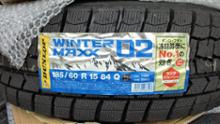 DUNLOP WINTER MAXX 02 185/60R15