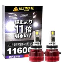 VELENO VELENO ULTIMATE 11600lm LEDヘッドライト・フォグ