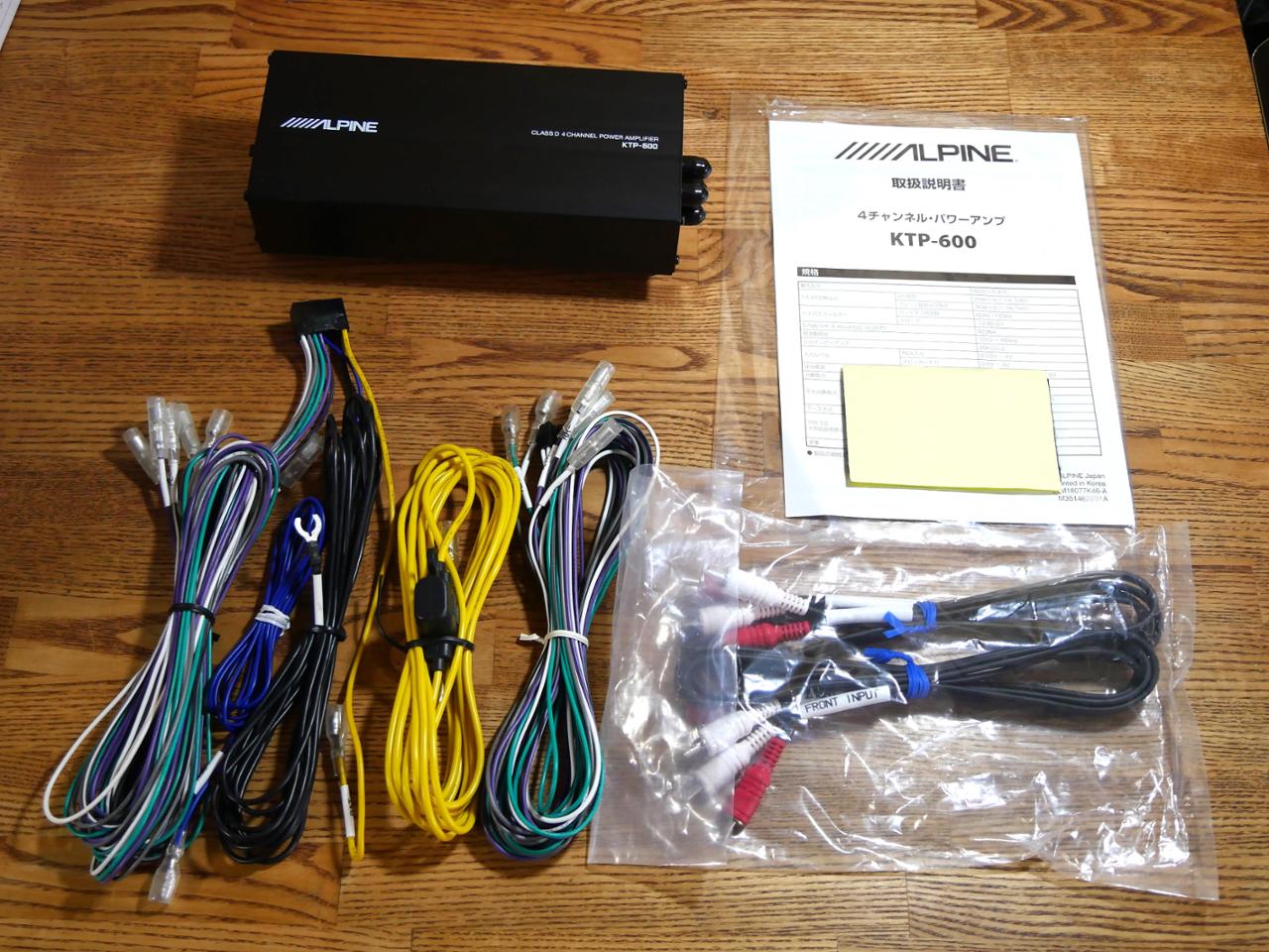 ALPINE KTP-600 アルパイン 90W×4ch車載用超小型パワーアンプ