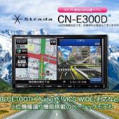 Panasonic CN-E300D