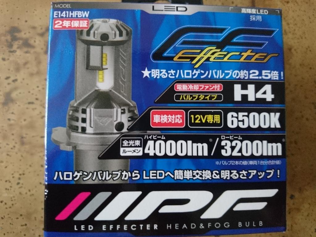 IPF LED EFFECTER ヘッド&フォグ H4 65K のパーツレビュー