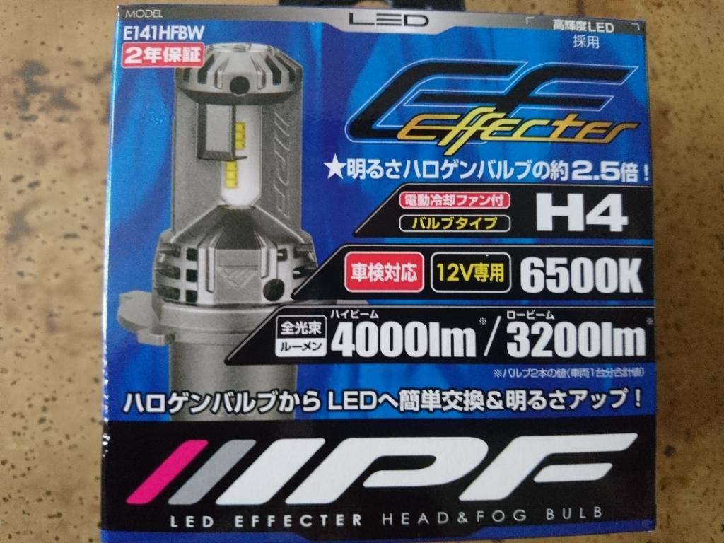 IPF LED EFFECTER ヘッド&amp;フォグ H4 65K