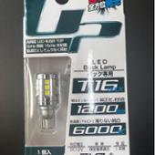 DELTA DIRECT ウルトラバック　2nd