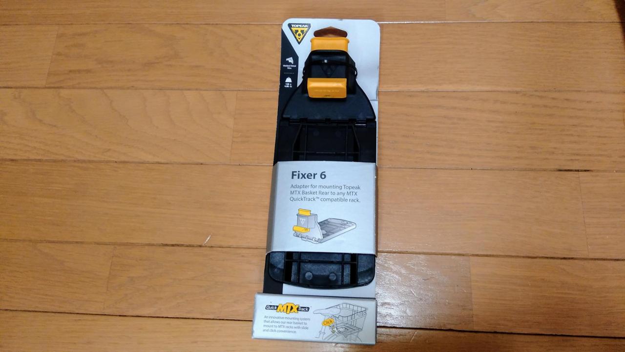 Fixer 6 sale