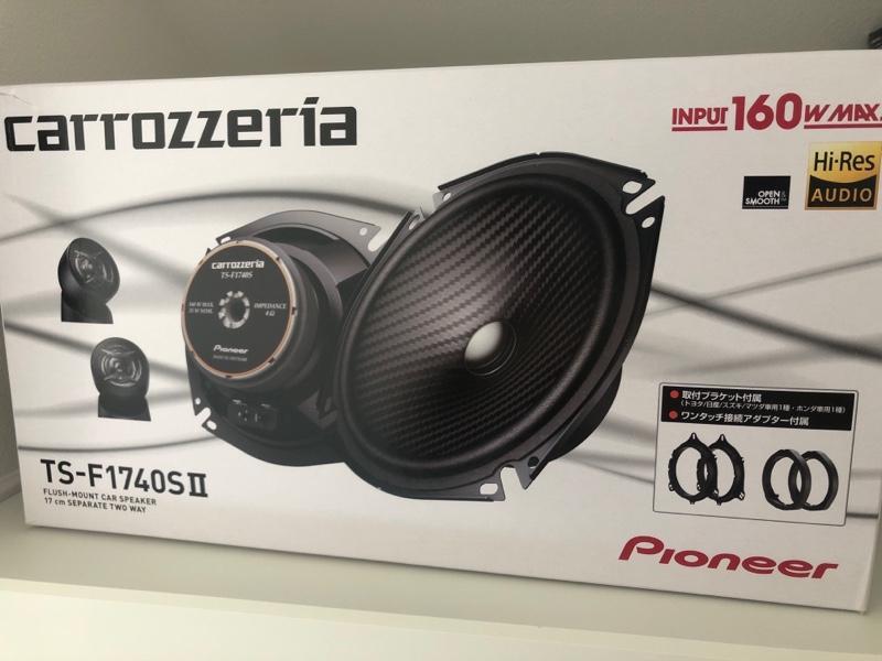 PIONEER / carrozzeria TS-F1740SII のパーツレビュー | ワゴンR PIONEER / carrozzeria TS-F1740SII のパーツレビュー | ワゴンR