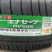 DUNLOP エナセーブ RV505 245/40R20