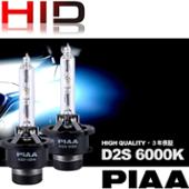 Piaa Select Hid 6300k D2s D2r Piaa の評価 評判 口コミ パーツレビューならみんカラ Piaa Select Hid 6300k D2s D2r Piaa の評価 評判 口コミ パーツレビューならみんカラ