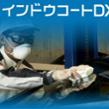 ホンダ純正 ガラス撥水コート