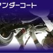 ホンダ純正 スリーラスター