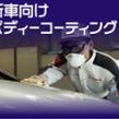 ホンダ純正 PGCハイドロ