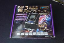 UP-K360 | up-safety.jp 【 アップセーフティー】