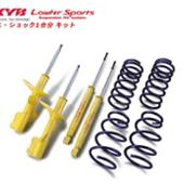 Lowfer Sports KIT KYB / カヤバ(カヤバ)のスプリング&ショックセット ...