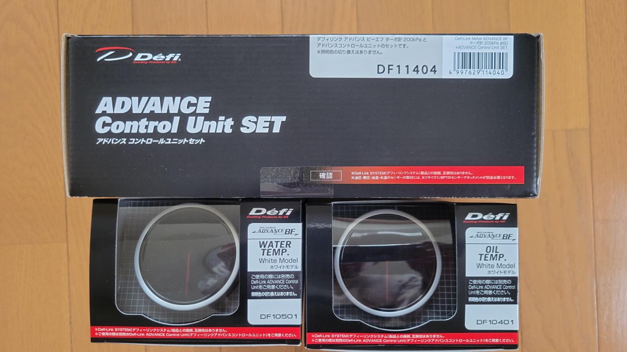 Defi ADVANCE Control Unit SET(DF11404) のパーツレビュー | N Defi ADVANCE Control Unit SET(DF11404) のパーツレビュー | N