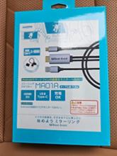 beat-sonic ミラーリングアダプター ma01aに関する情報まとめ