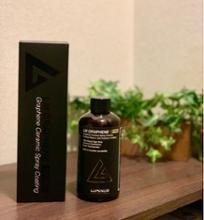 ルミナス lm graphene proに関する情報まとめ - みんカラ