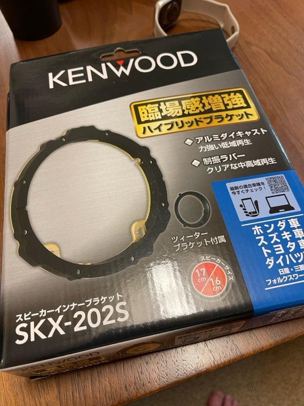 KENWOOD SKX-202S