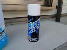 Plexus / Smart Vision プレクサス