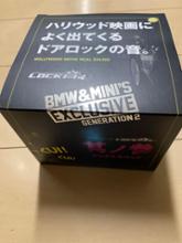 LOCK音 BMW & MINI'S EXCLUSIVE Ver.2.5