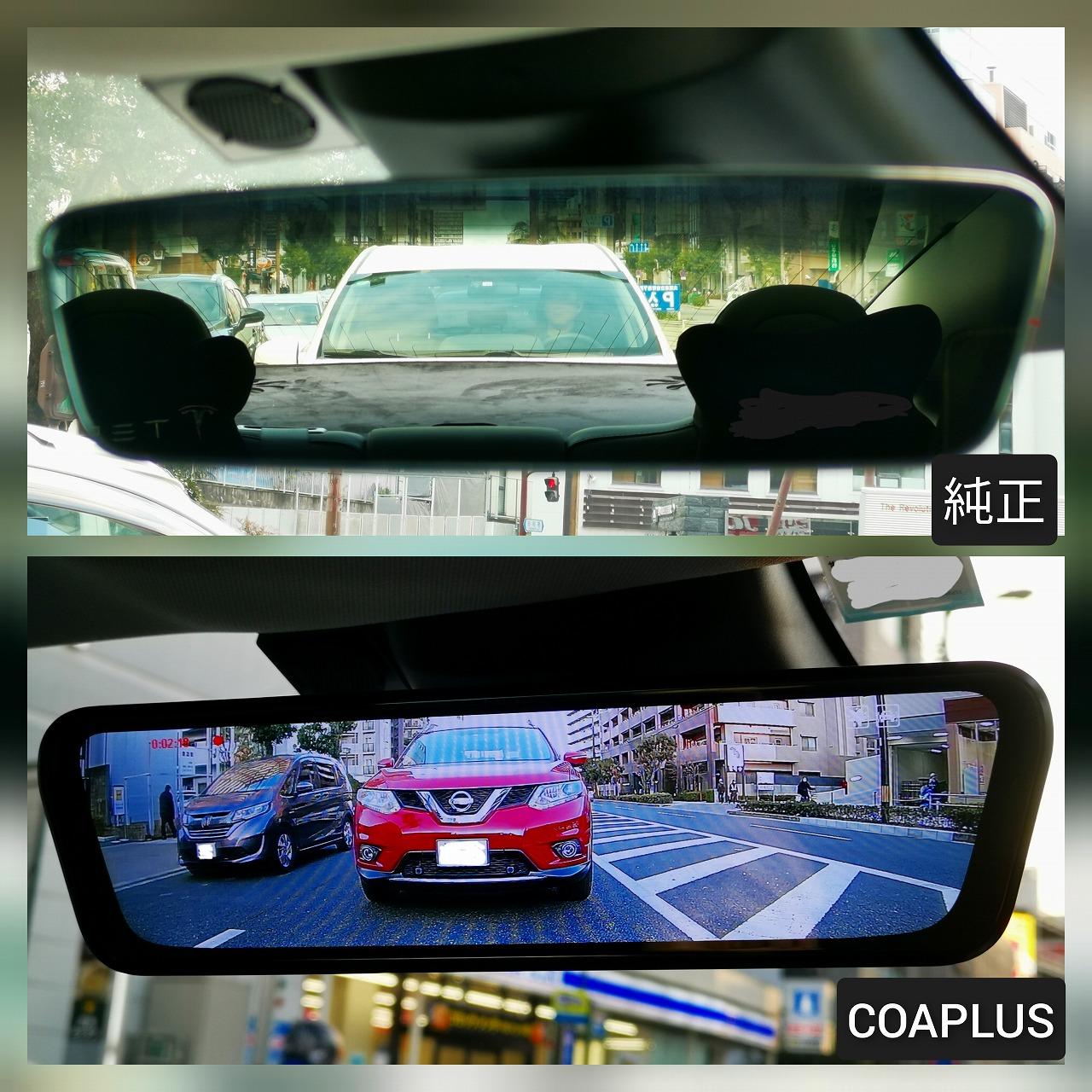 coaplus | Irie scheme 株式会社