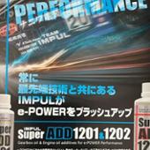 IMPUL Super ADD 1201