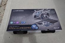 AT-AQ409 ドアチューニングキットプラス audio-technica