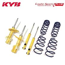 KYB / カヤバ Lowfer Sports Plus KIT のパーツレビュー | セレナ e ...