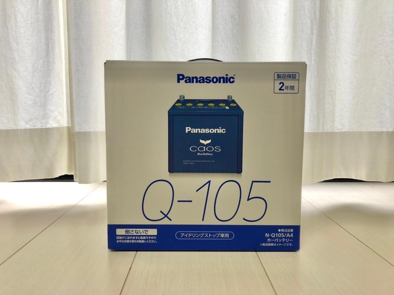 Panasonic Blue Battery caos N-Q105/A4 のパーツレビュー | CX