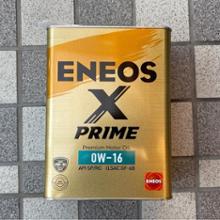 ENEOS X PRIME 0W-16 ENEOS(エネオス)のエンジンオイルの口コミ