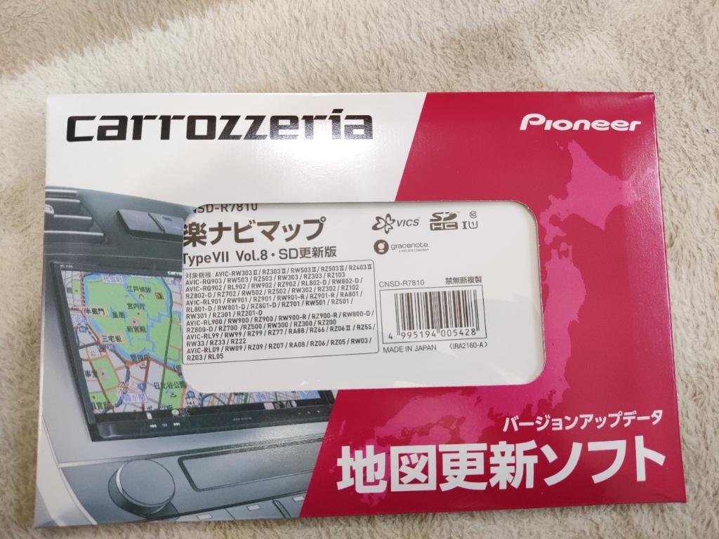 HDDナビゲーションマップ CNSD-61100