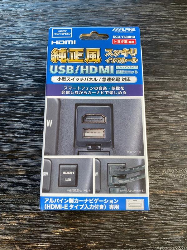 ALPINE KCU-Y630HU-LED アルパイン ブルーLEDライティング