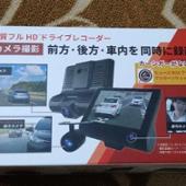 Broadwatch 高画質フルHDドライブレコーダー３カメラ撮影