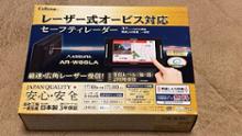 CELLSTAR AR-W86LA のパーツレビュー | アコード(せーち) | みんカラ