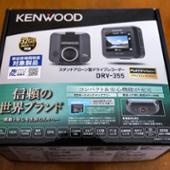 DRV-355 KENWOOD(ケンウッド)のドライブレコーダーの口コミ DRV-355 KENWOOD(ケンウッド)のドライブレコーダーの口コミ