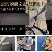 PAPAGO JAPAN INC. PPGSCT１