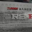 マツダ CX-8 RS☆R(アールエスアール)のパーツレビュー|みんカラ