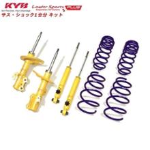 KYB / カヤバ Lowfer Sports KIT のパーツレビュー | セレナ ...