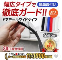 SHUN STYLE ラジエターコアガード アトレー用