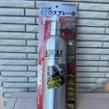 [日産 セレナハイブリッド]SK11  エアー充填式ECOスプレー缶