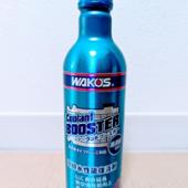 CLB / クーラントブースター WAKO'S(ワコーズ)の添加剤の口コミ CLB / クーラントブースター WAKO'S(ワコーズ)の添加剤の口コミ