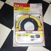 P&amp;A / CAR VISUAL PA-392 電源コードキット